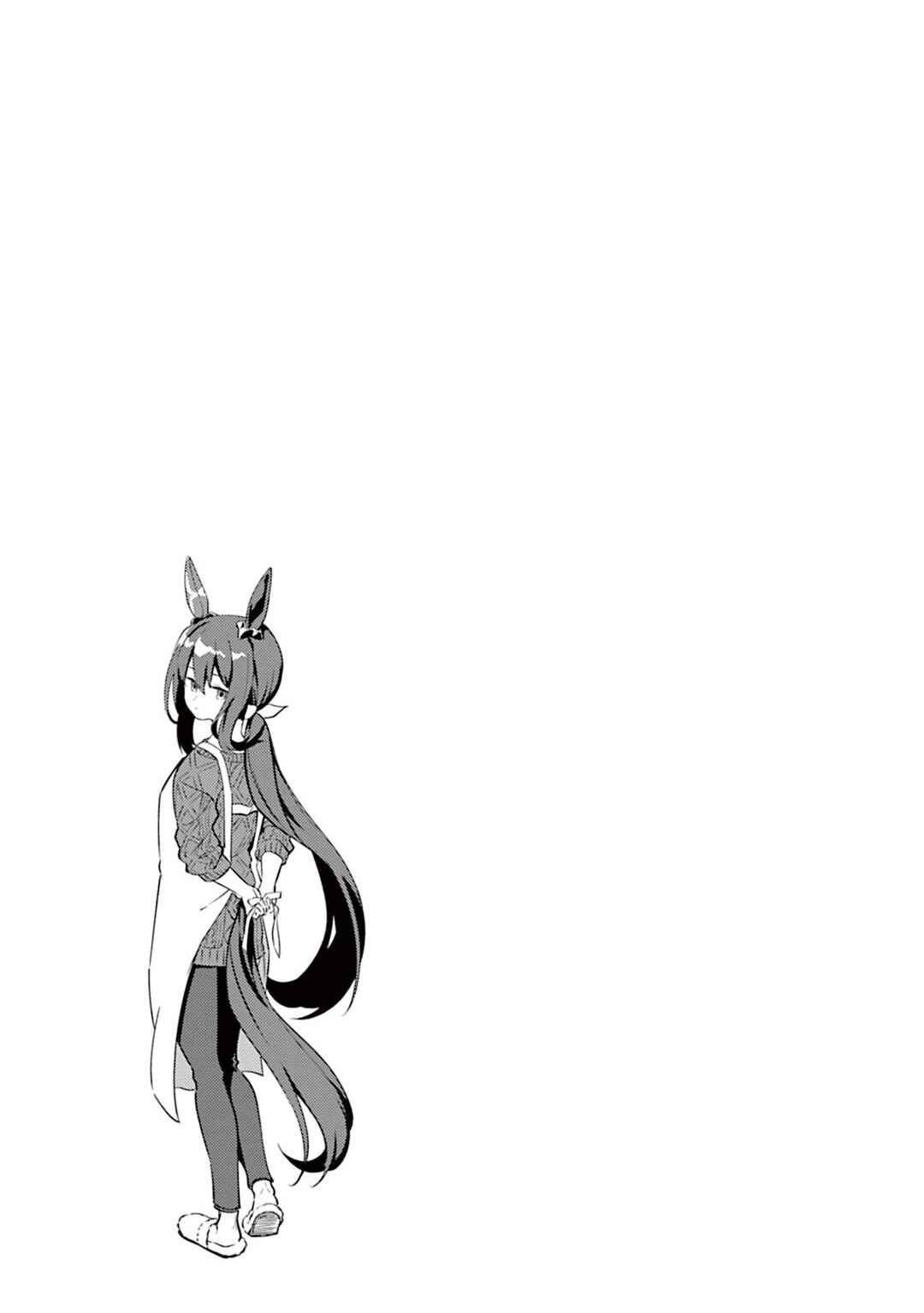 Chapter 10.5 - Page 7