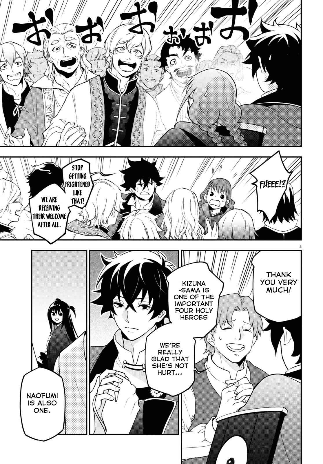 Chapter 69 - Page 6