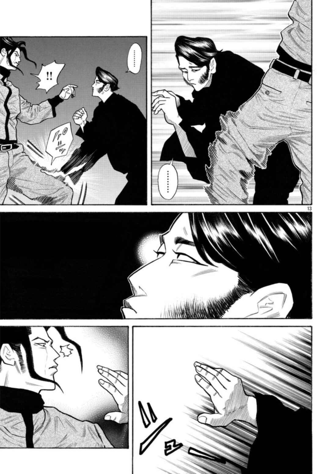 Chapter 59 - Page 13