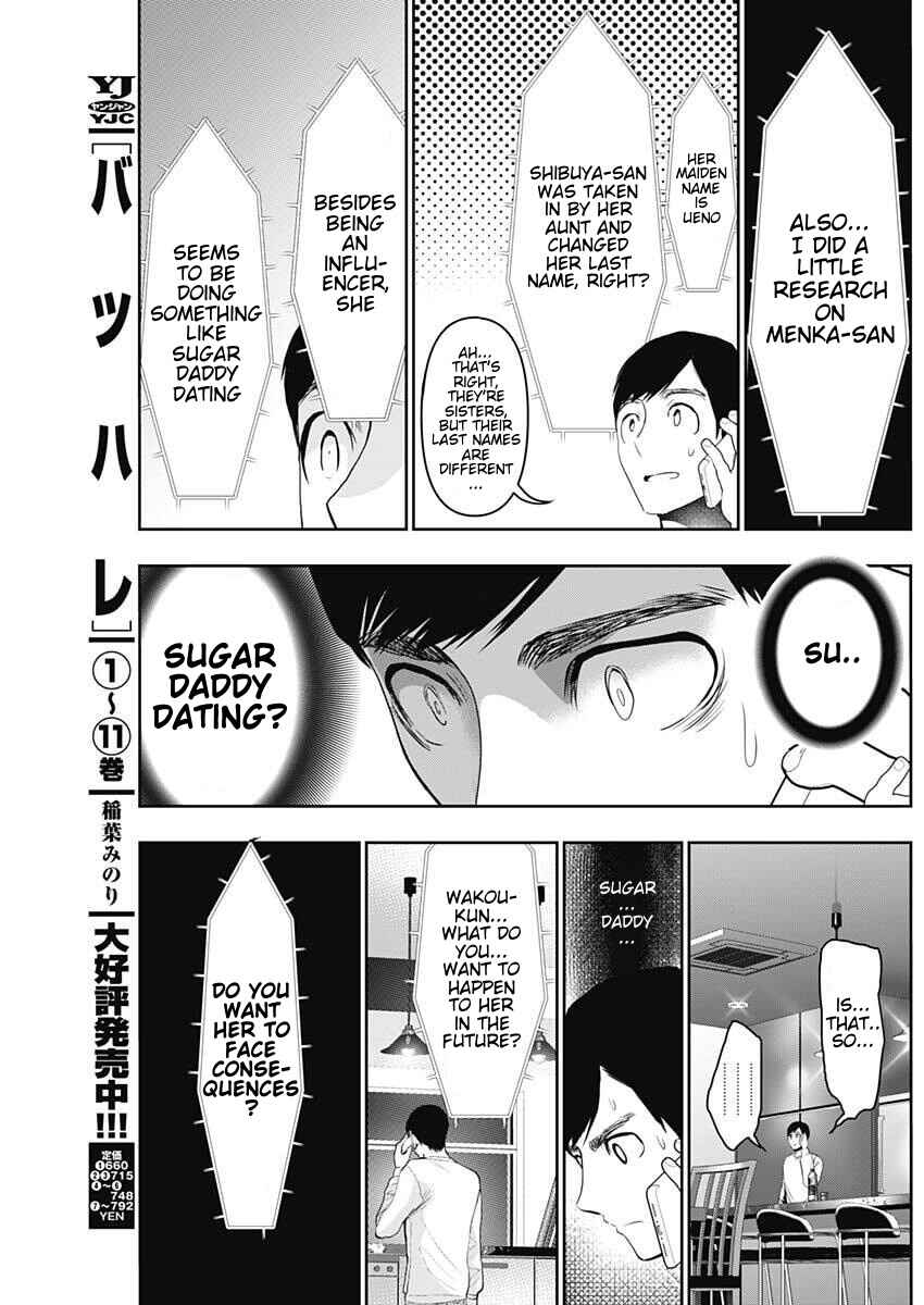 Chapter 189 - Page 7