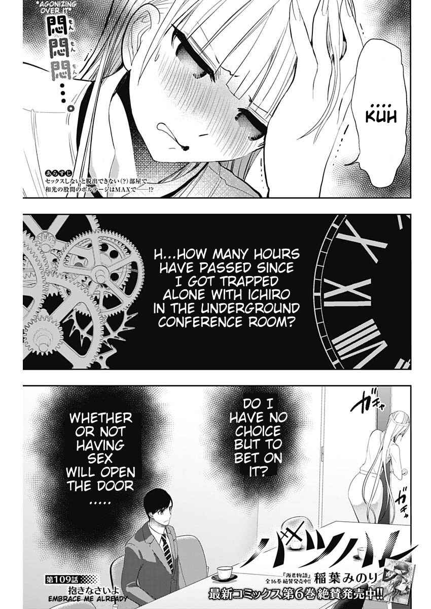 Chapter 109 - Page 1