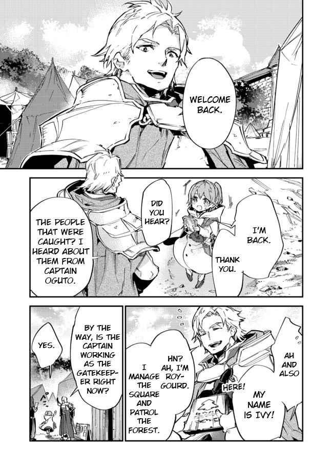 Chapter 7.2 - Page 5