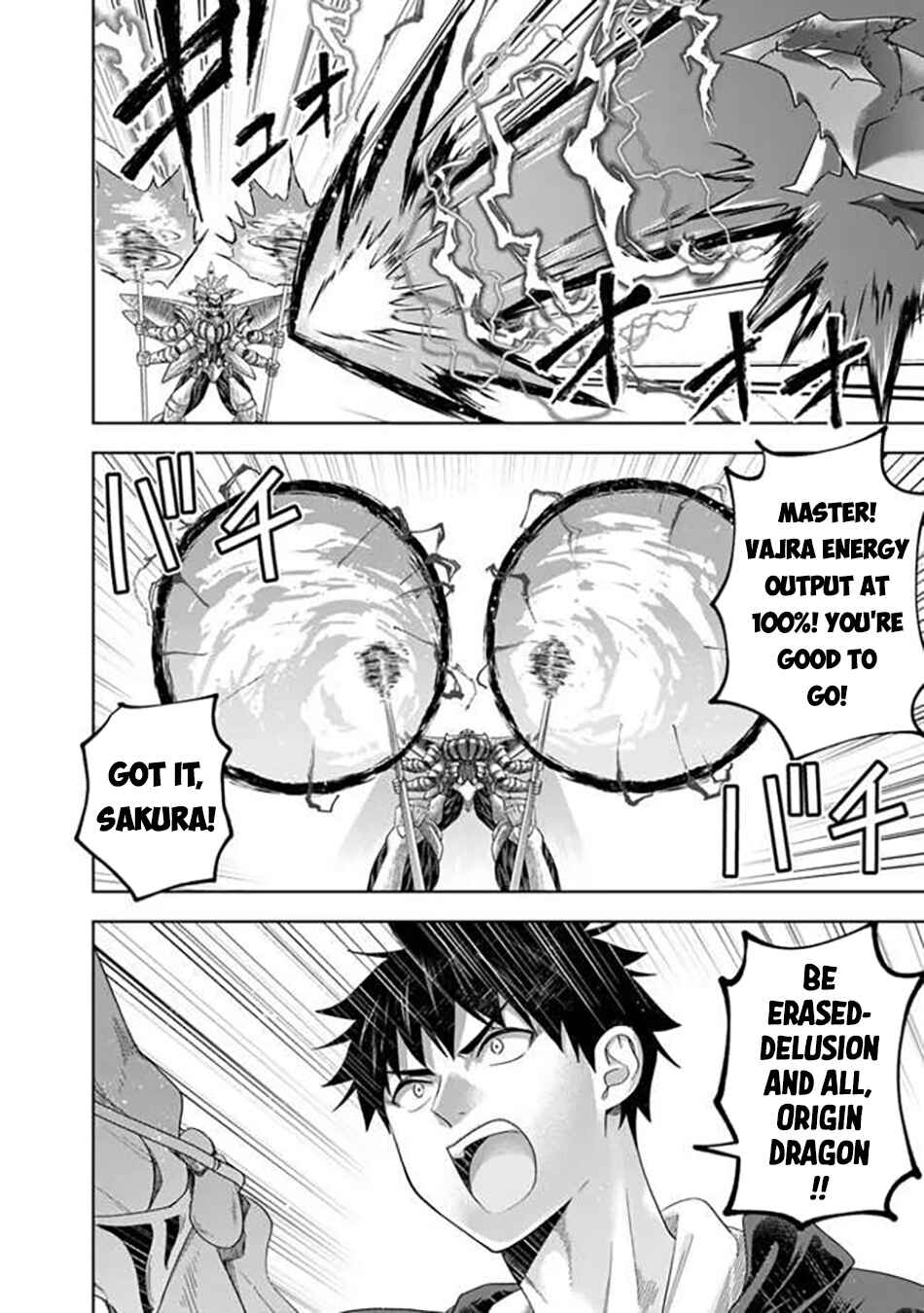 Chapter 231 - Page 3