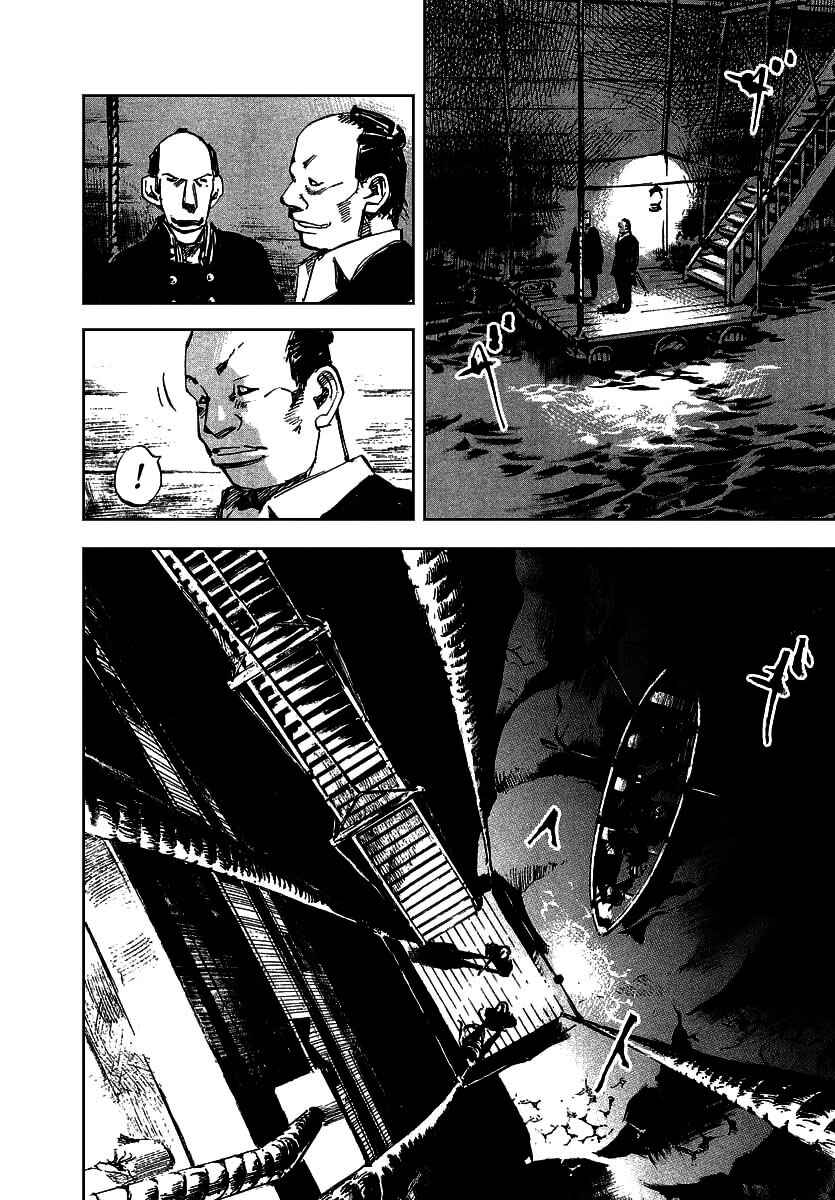 Chapter 45 - Page 11