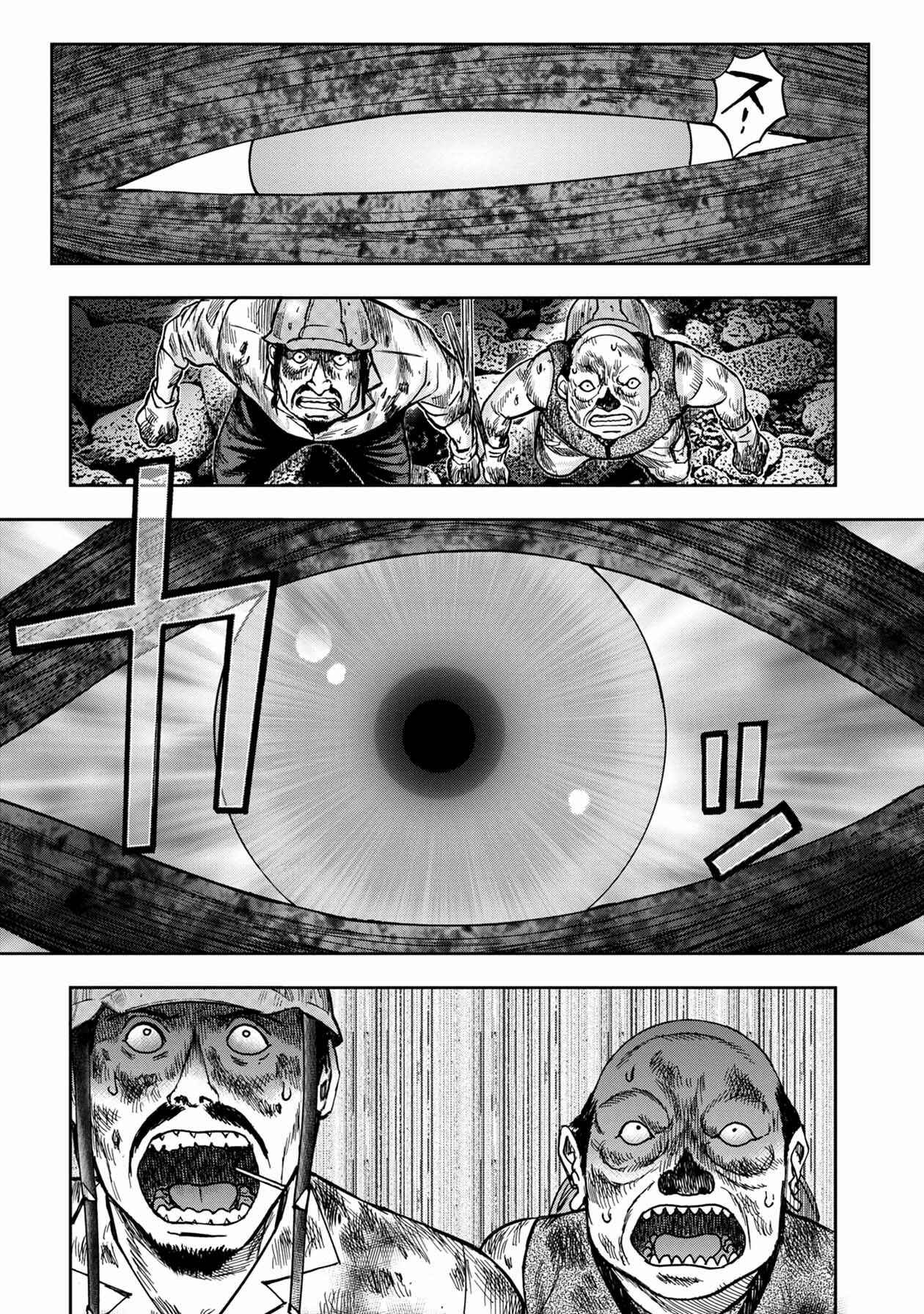 Chapter 49 - Page 11