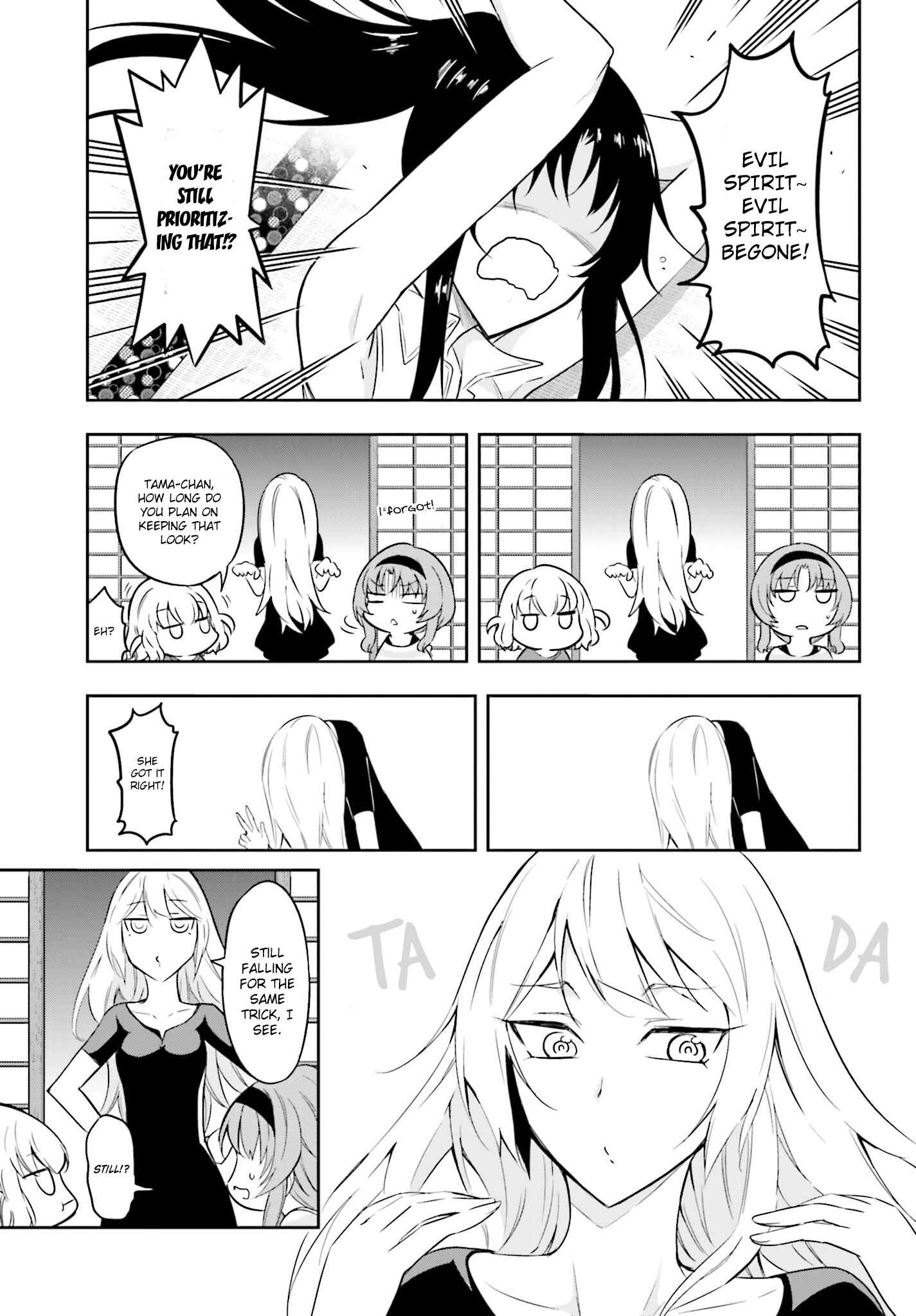 Chapter 69 - Page 7