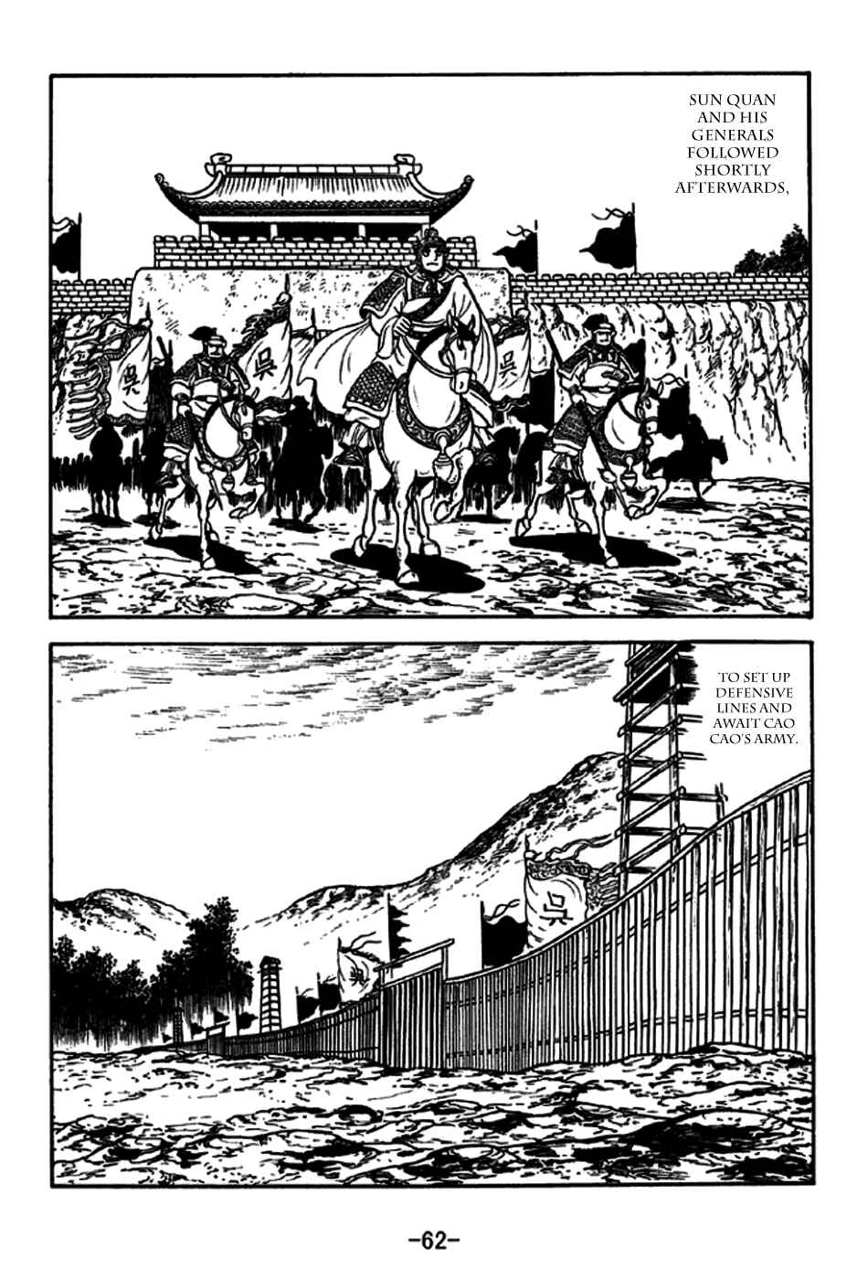Chapter 235 - Page 10