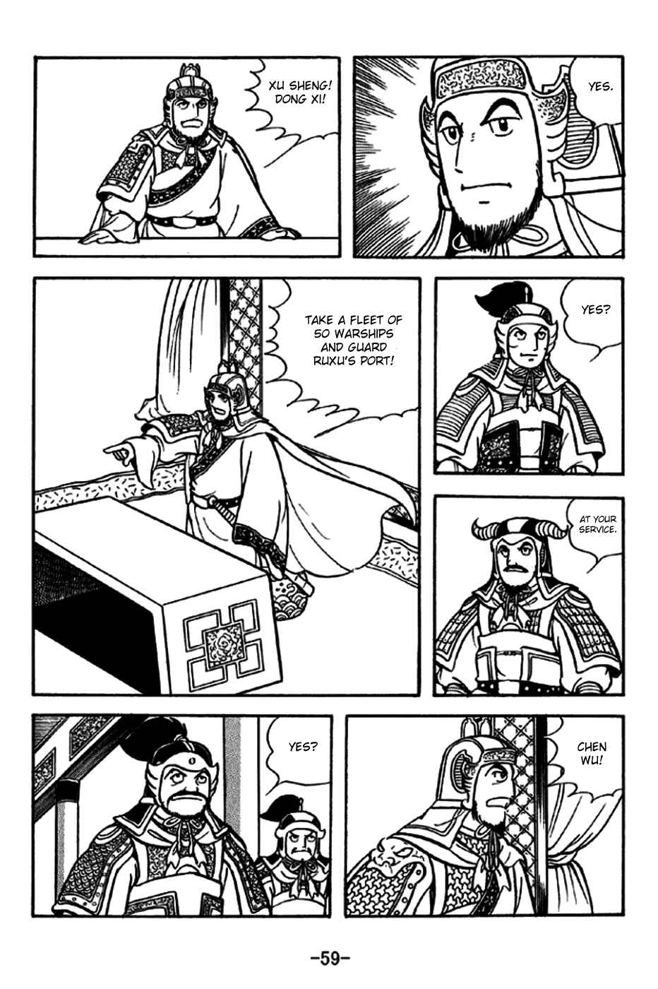 Chapter 235 - Page 7