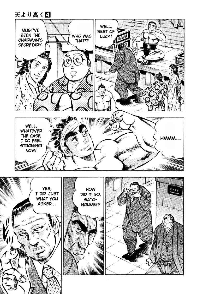 Chapter 50 - Page 7