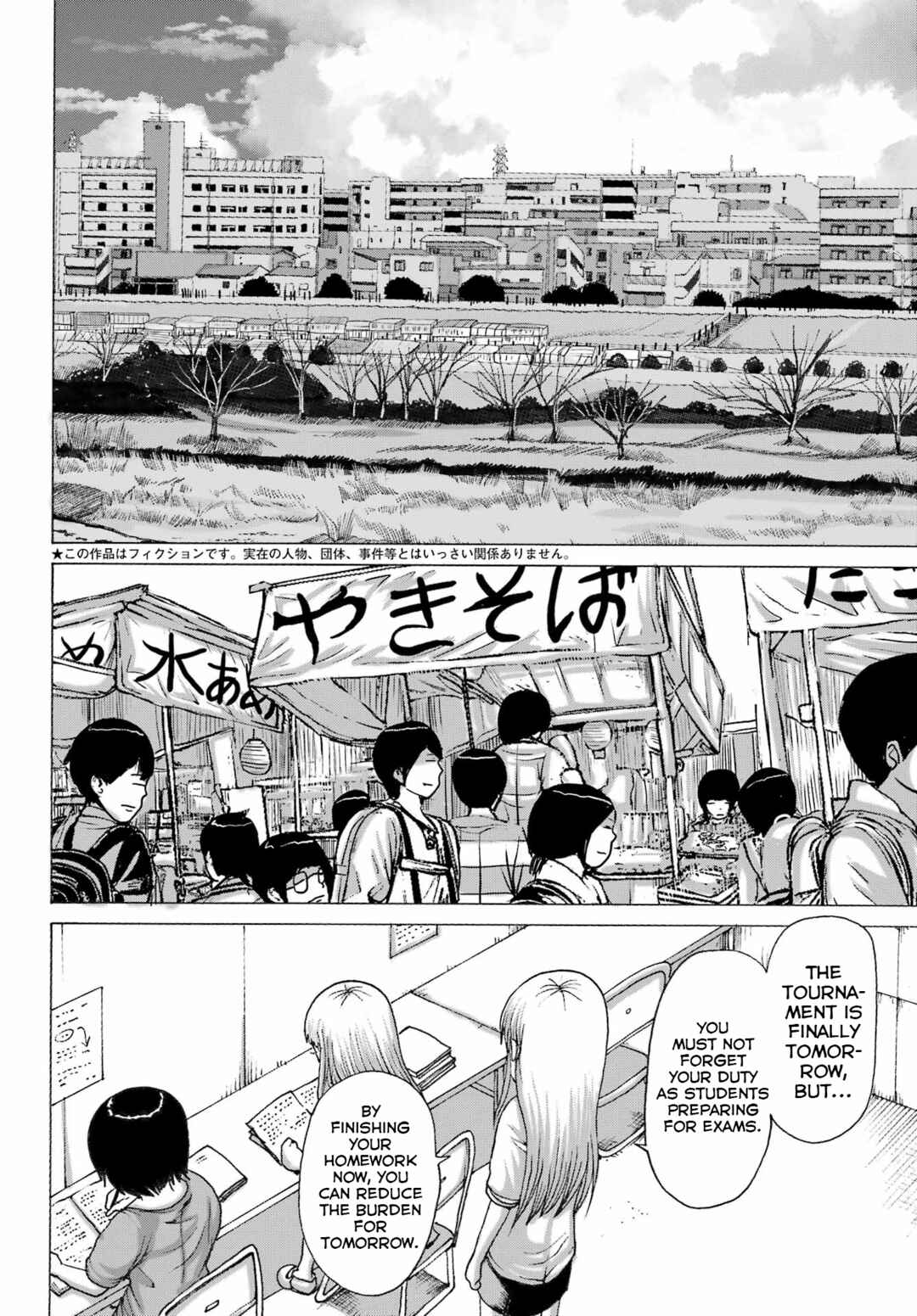 Chapter 48 - Page 2
