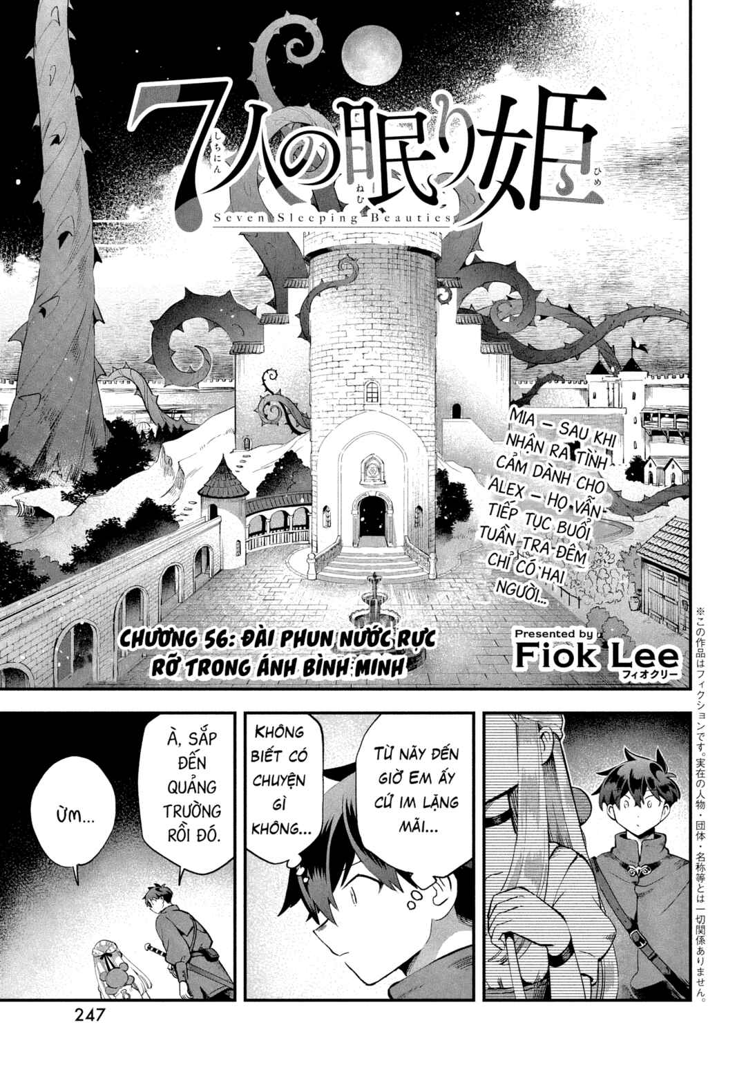 Chapter 56 - Page 2