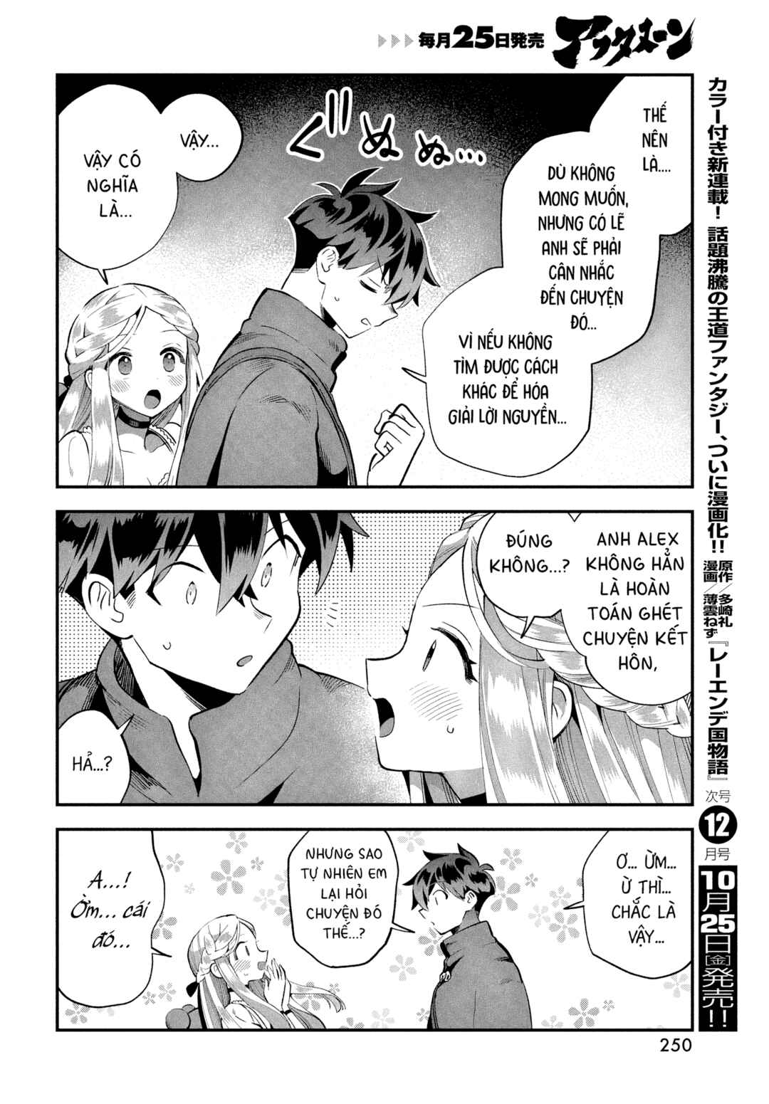Chapter 56 - Page 5