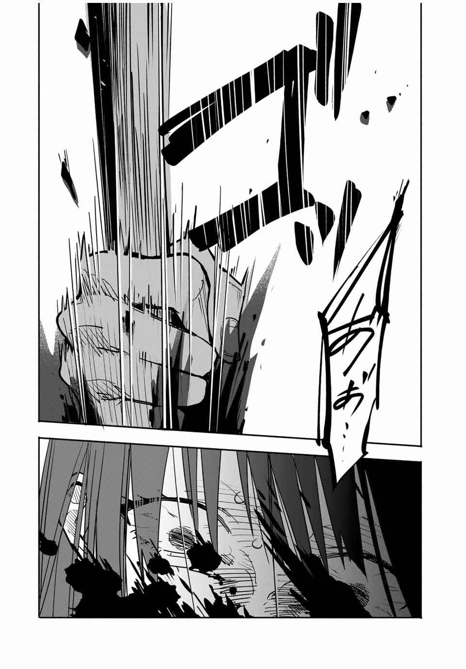 Chapter 23 - Page 5
