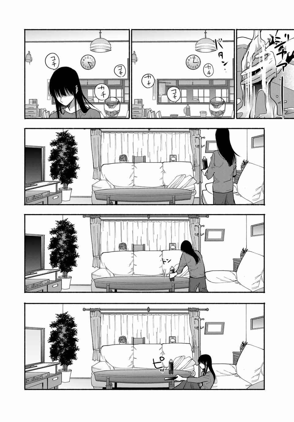 Chapter 23 - Page 7