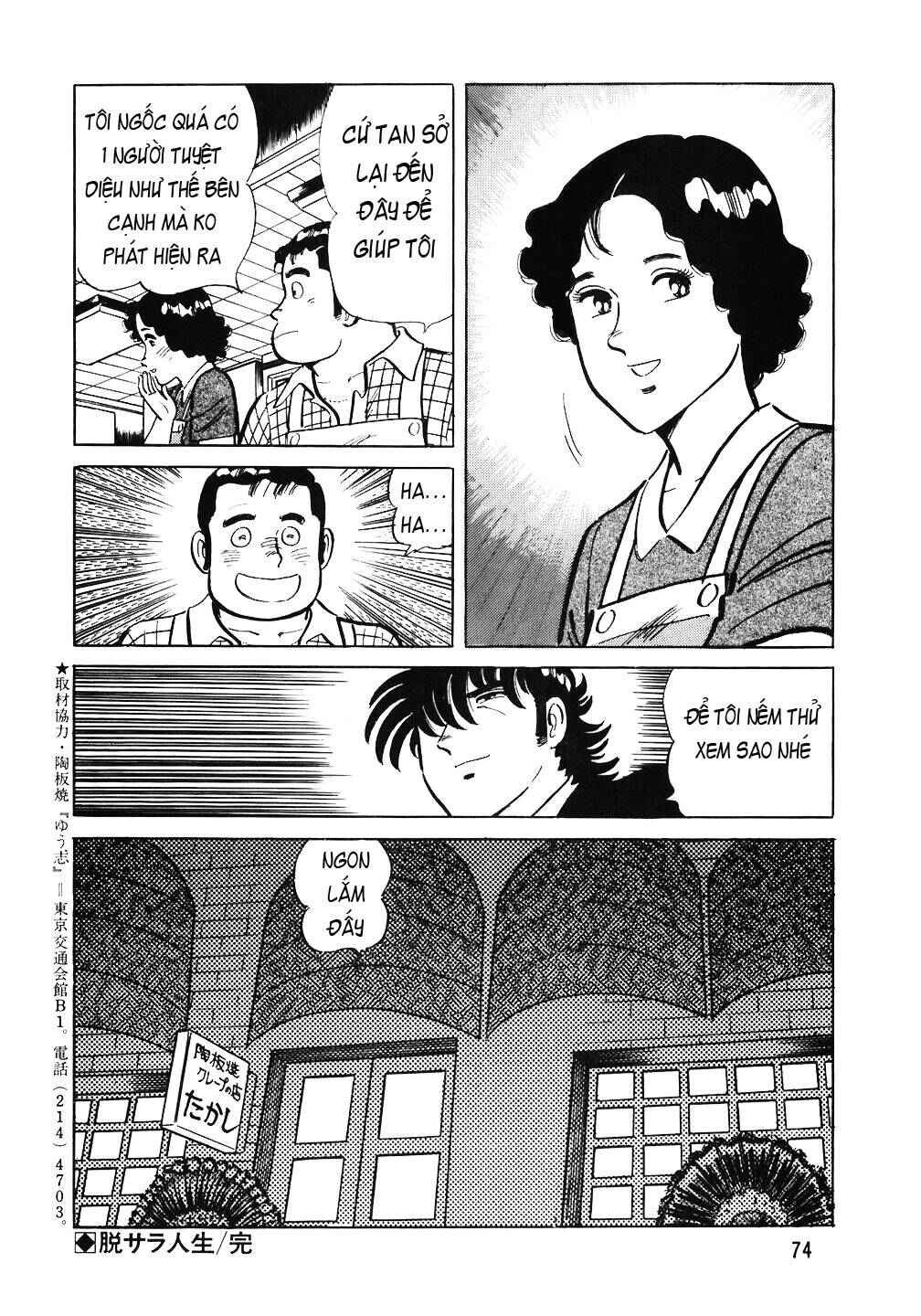 Chapter 51 - Page 25