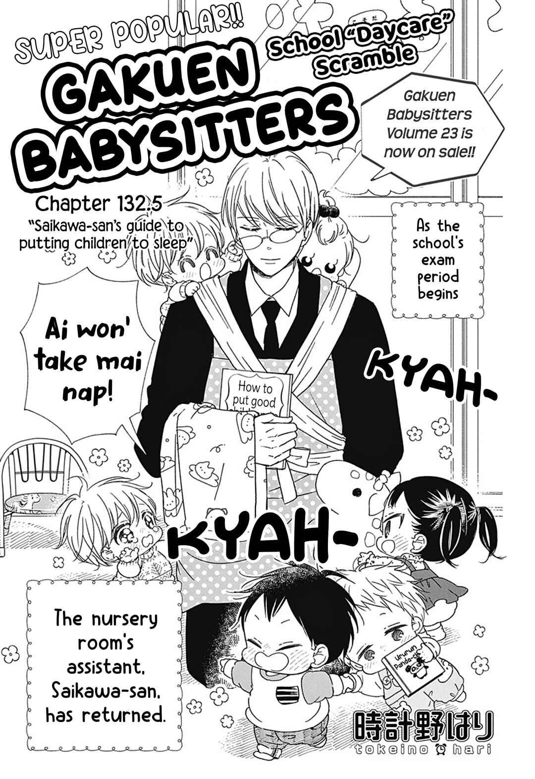 Chapter 132.5 - Page 1