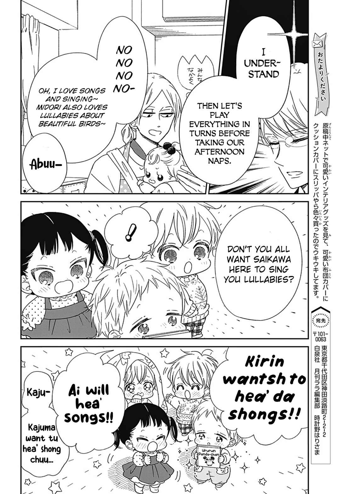 Chapter 132.5 - Page 4
