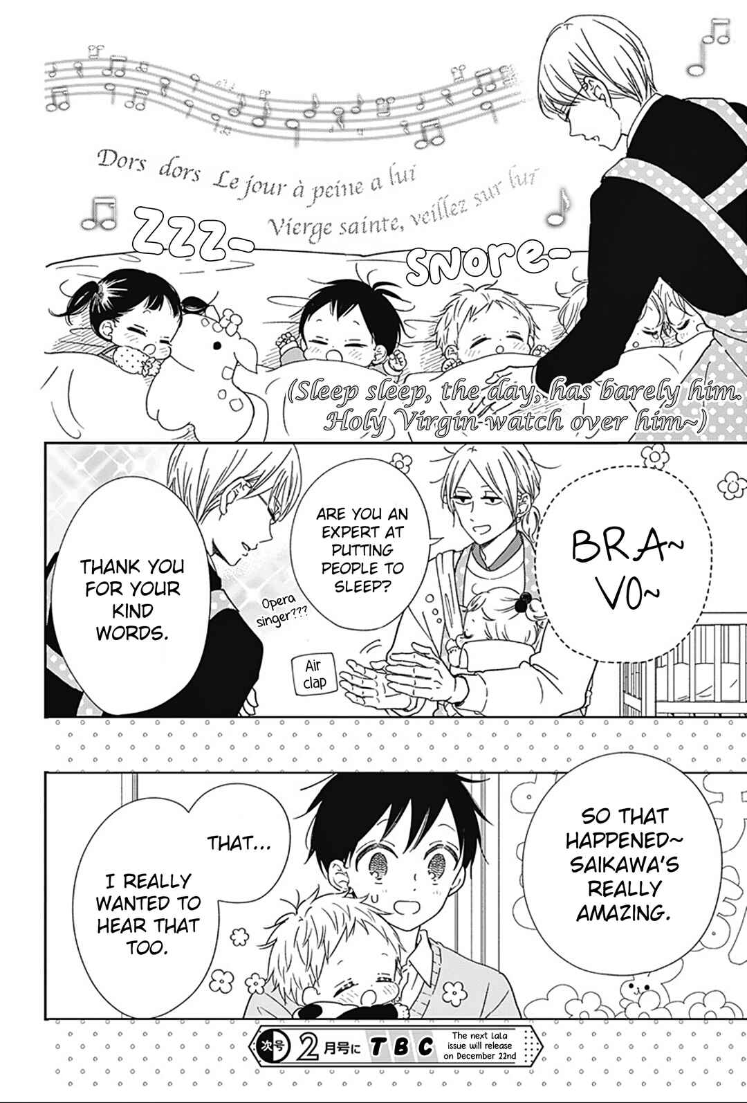 Chapter 132.5 - Page 8
