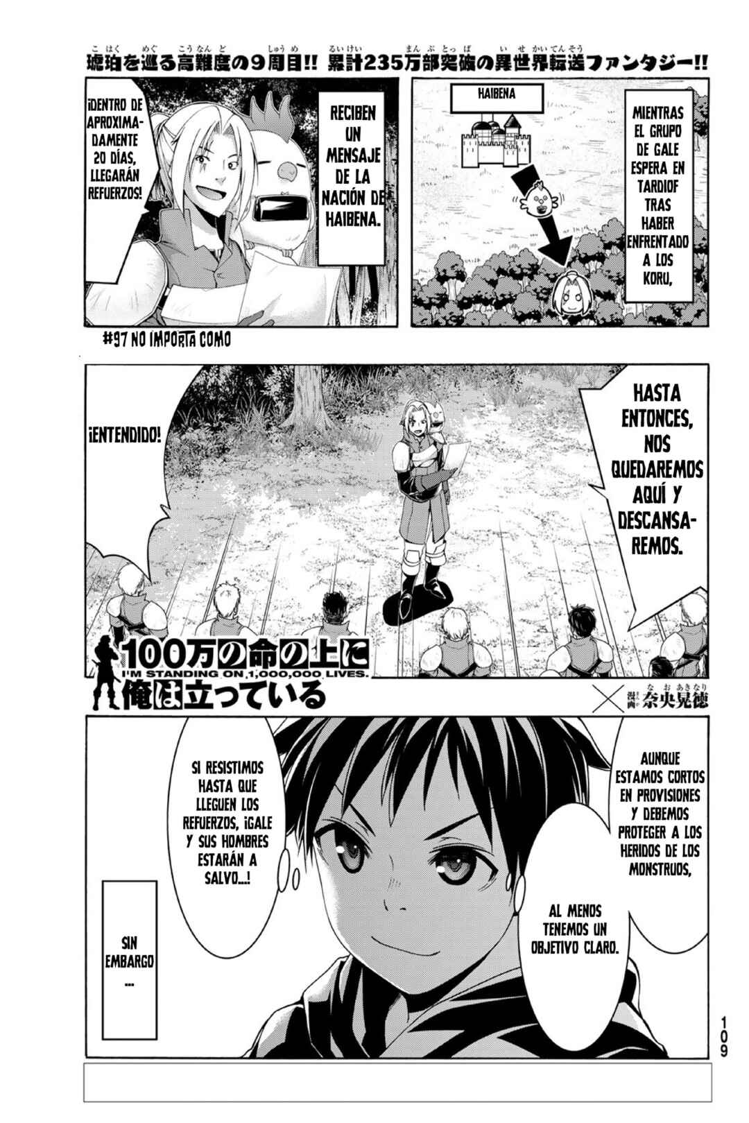 Chapter 97 - Page 2