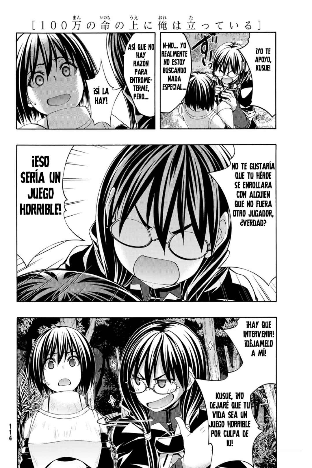 Chapter 97 - Page 7