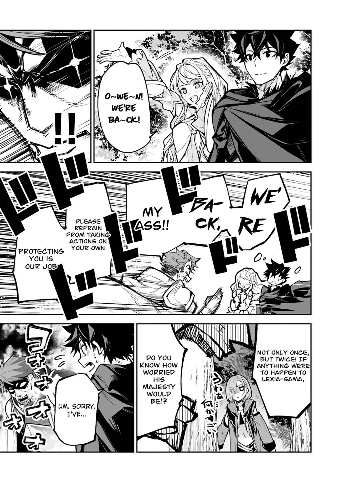 Chapter 25 - Page 6