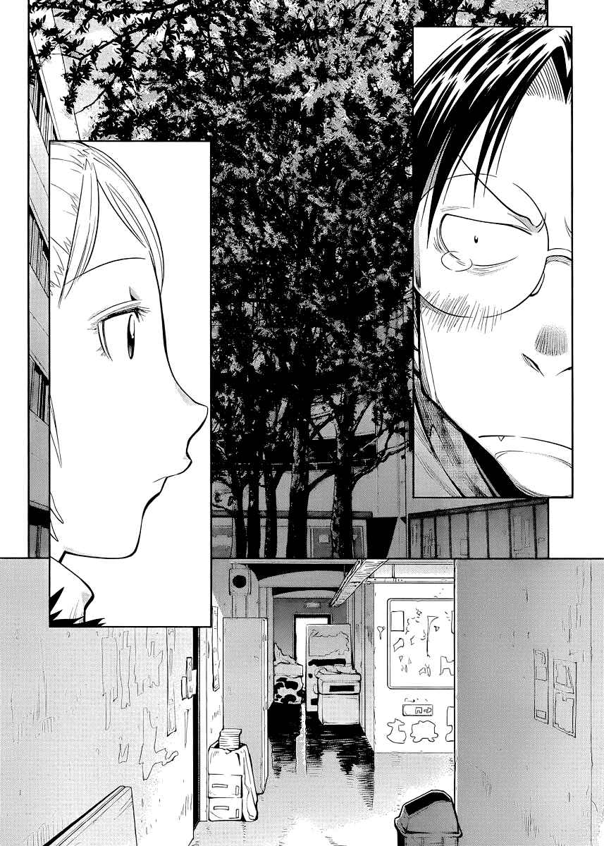 Chapter 80 - Page 26