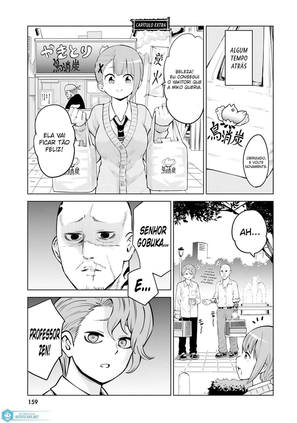 Chapter 46.5 - Page 2