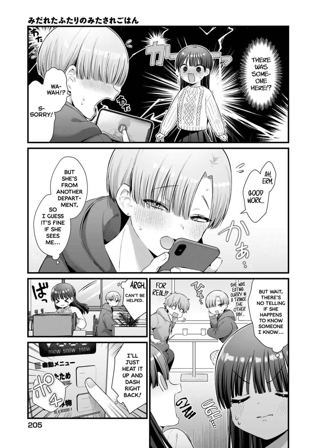 Chapter 7 - Page 5