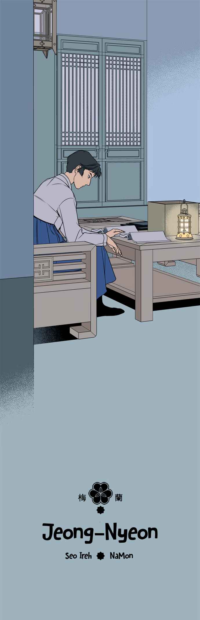 Chapter 39 - Page 1
