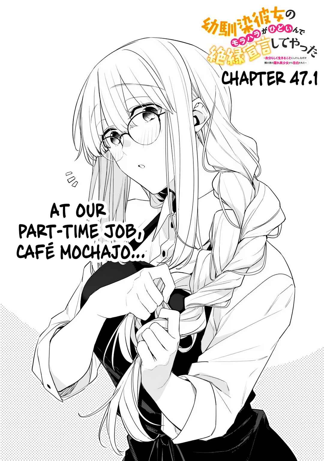 Chapter 47.1 - Page 1
