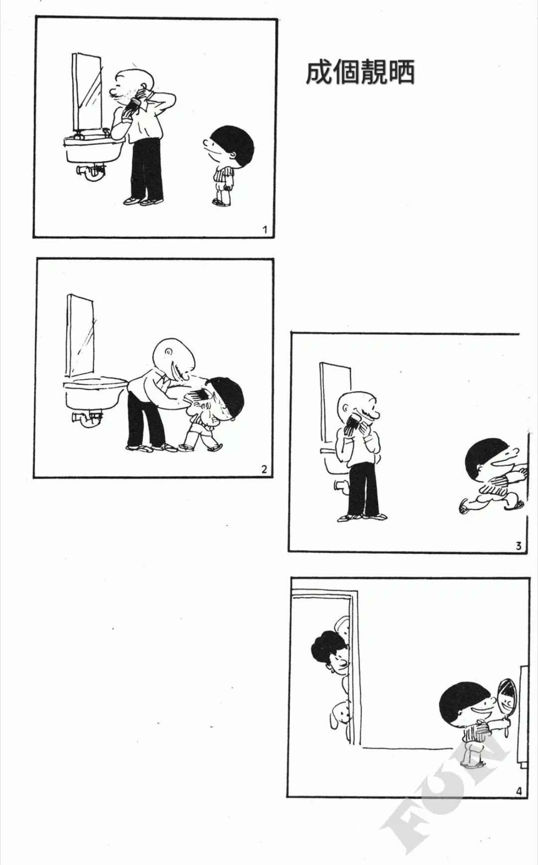 Chapter 1 - Page 1