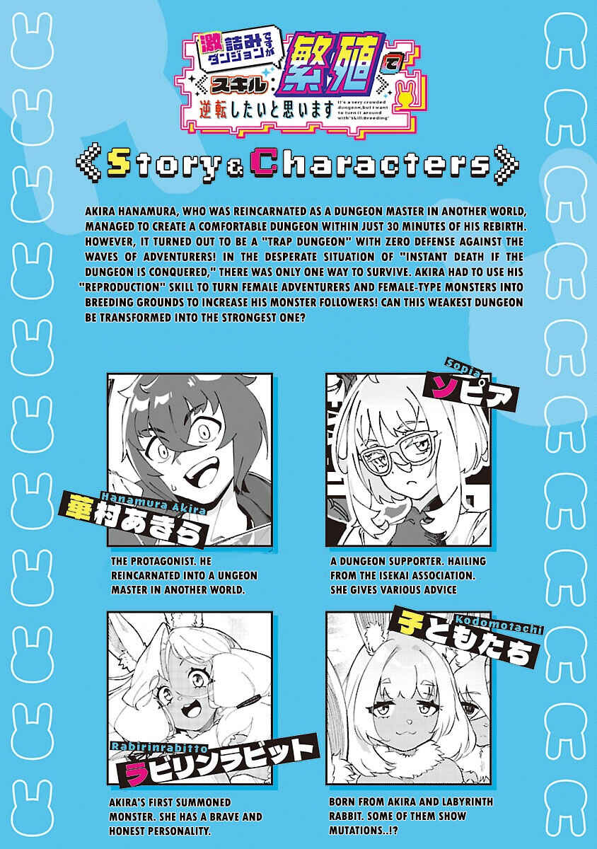 Chapter 2 - Page 3