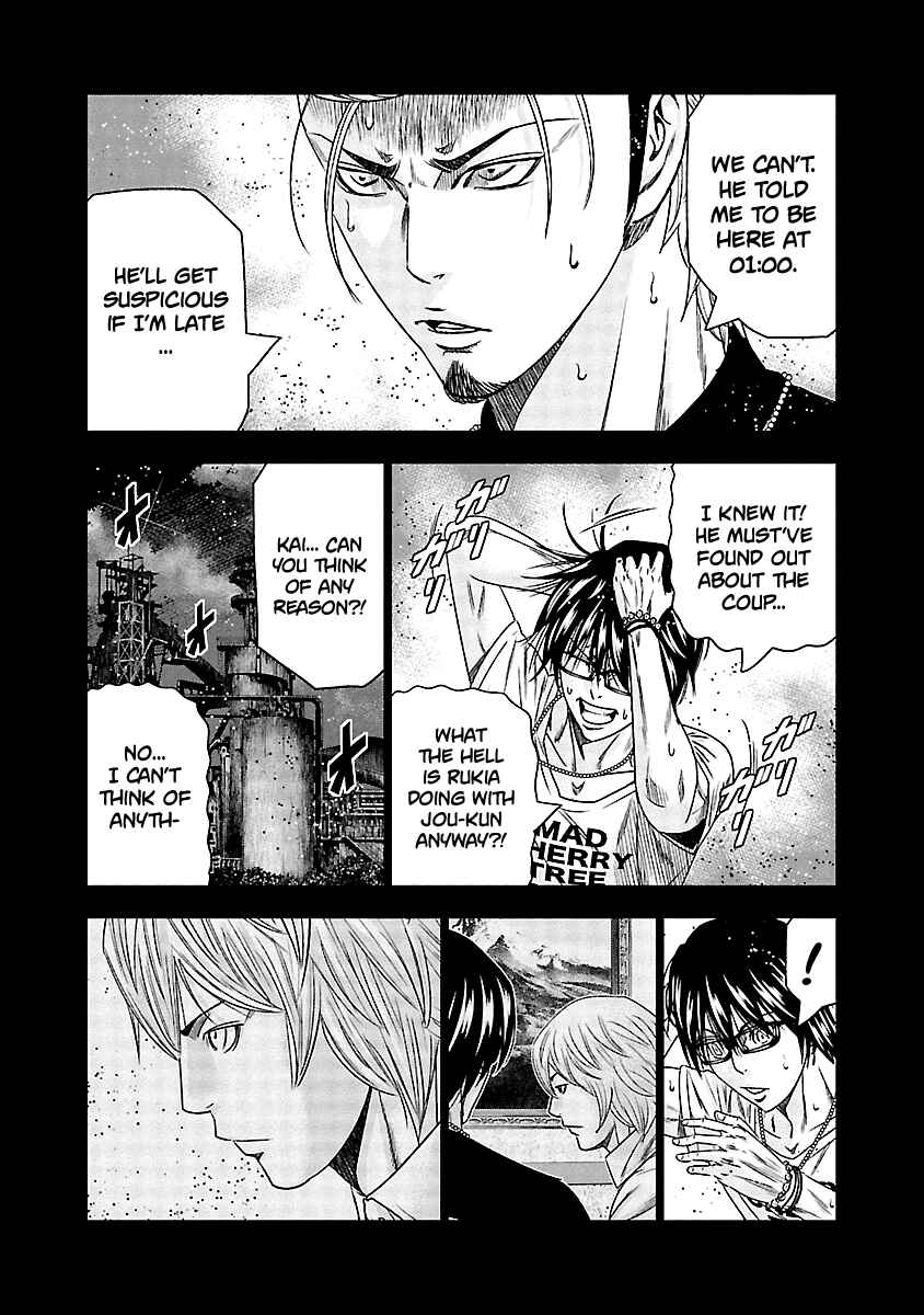 Chapter 118 - Page 4