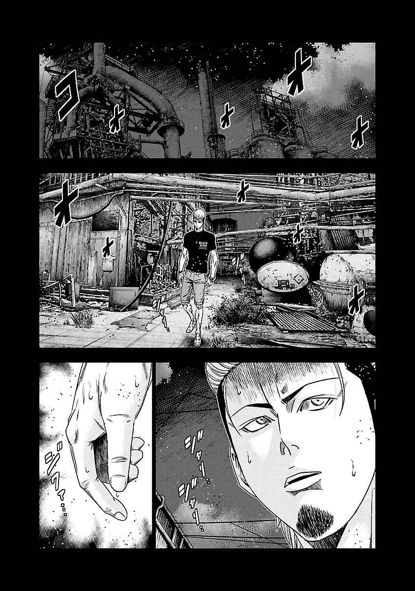 Chapter 118 - Page 6
