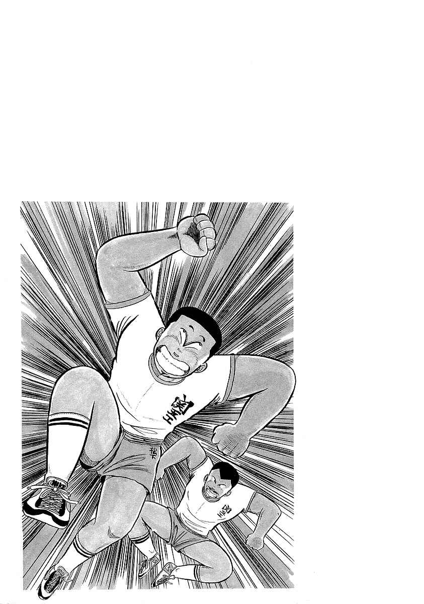 Chapter 9 - Page 1