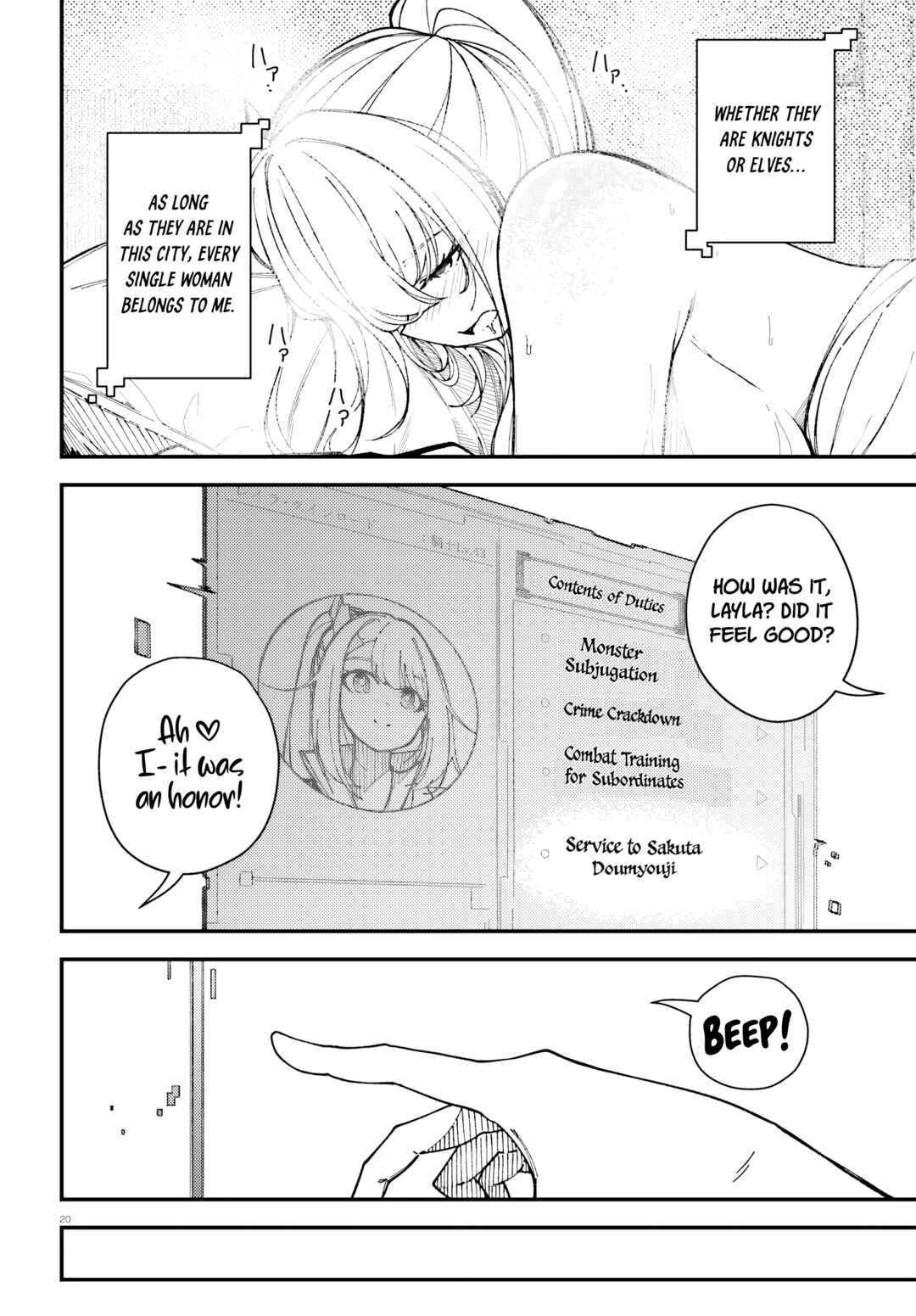 Chapter 1 - Page 17