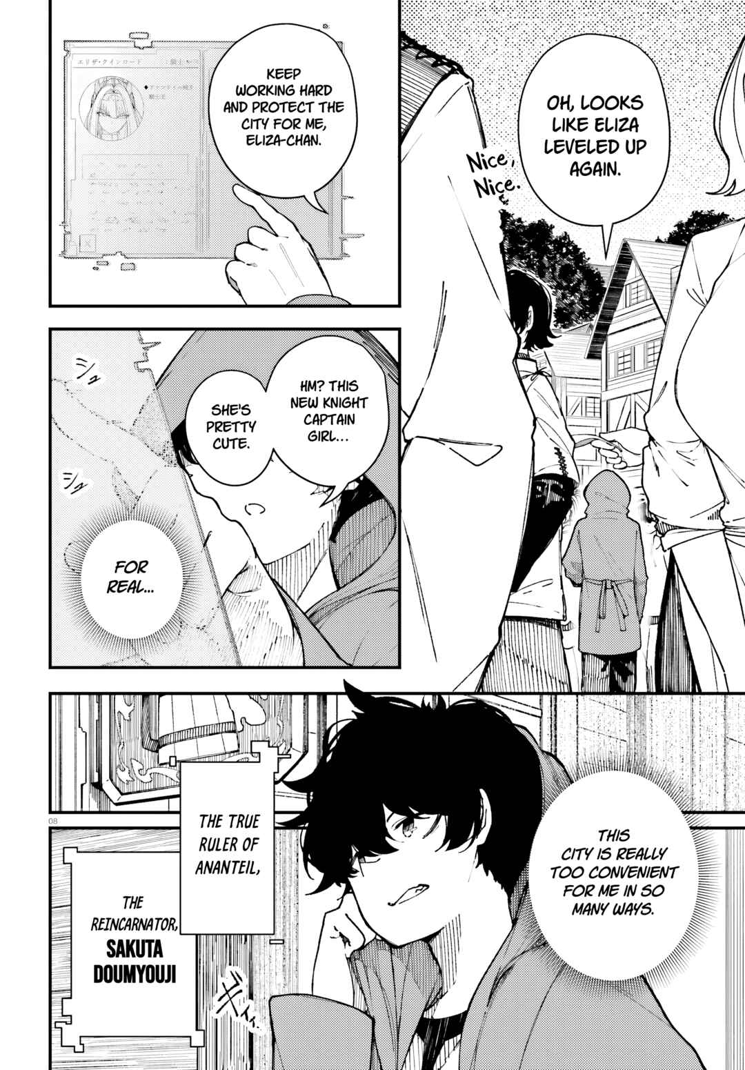 Chapter 1 - Page 6