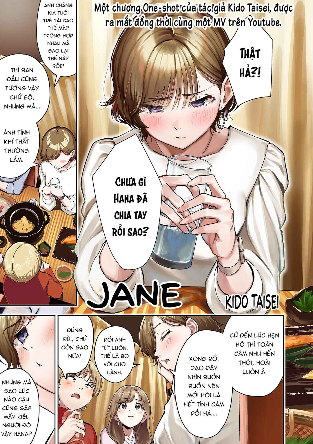 Chapter ? - Page 1
