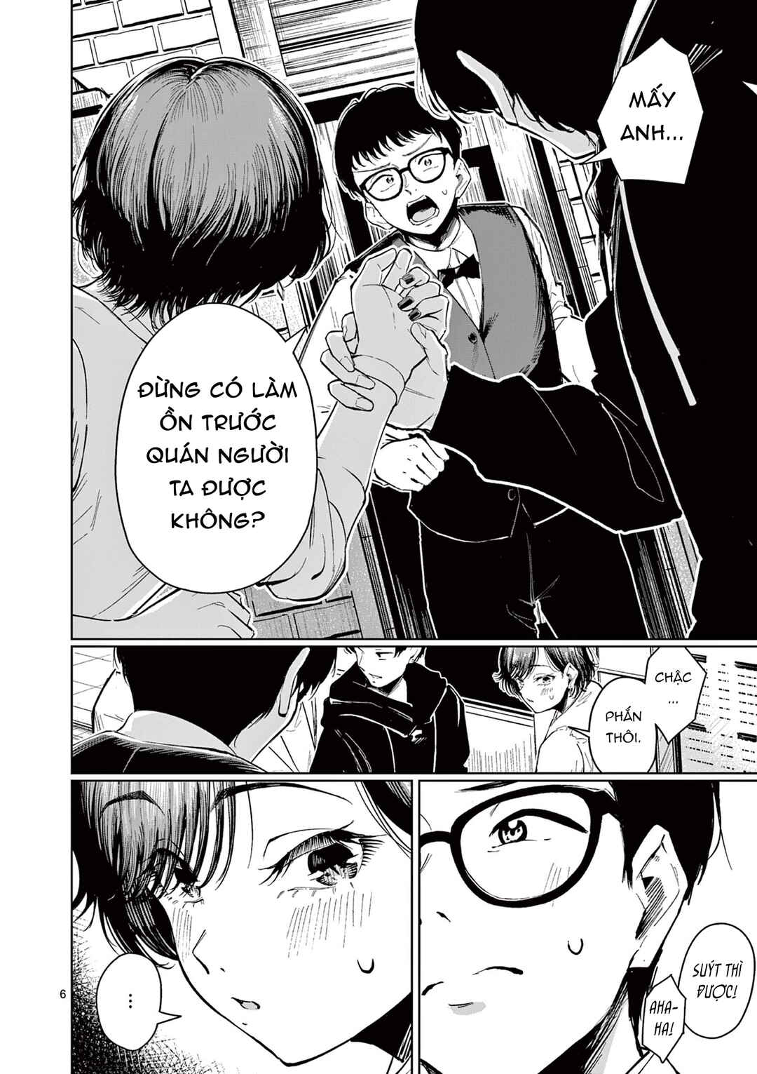 Chapter ? - Page 6