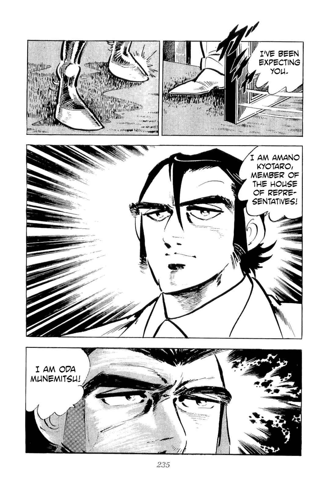 Chapter 44 - Page 52
