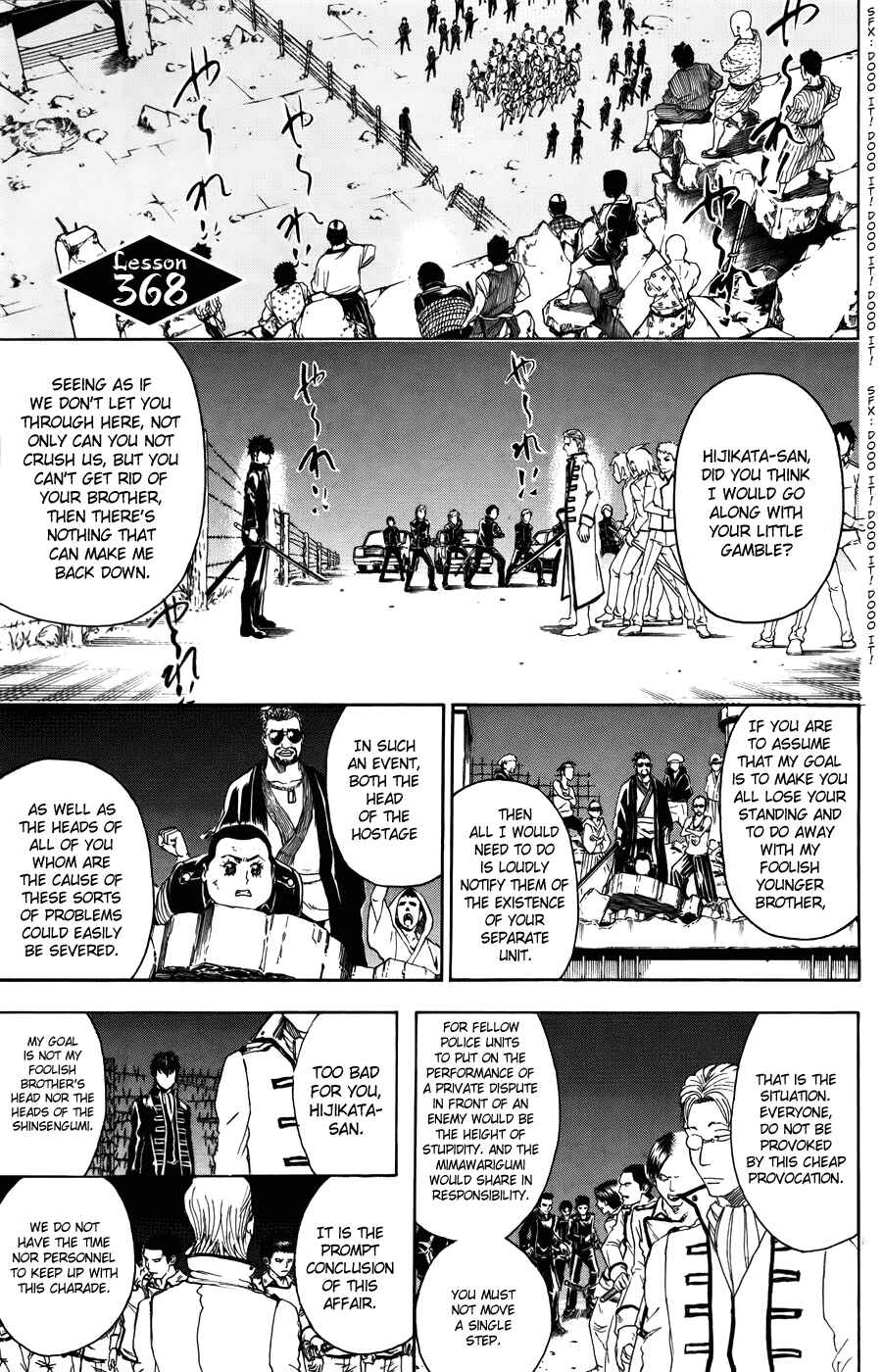 Chapter 368 - Page 1