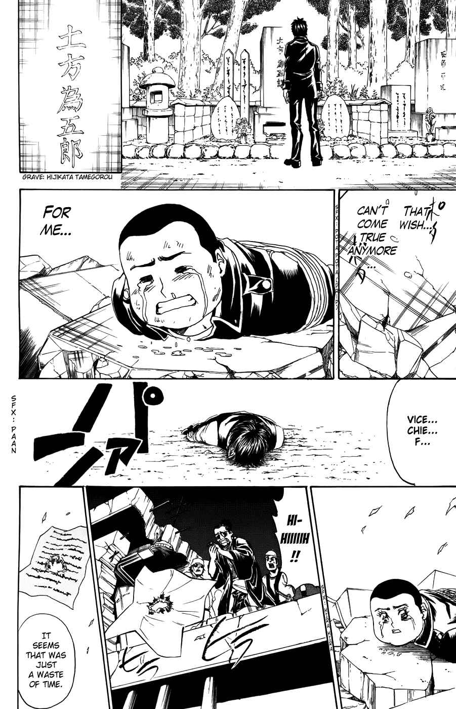 Chapter 368 - Page 16