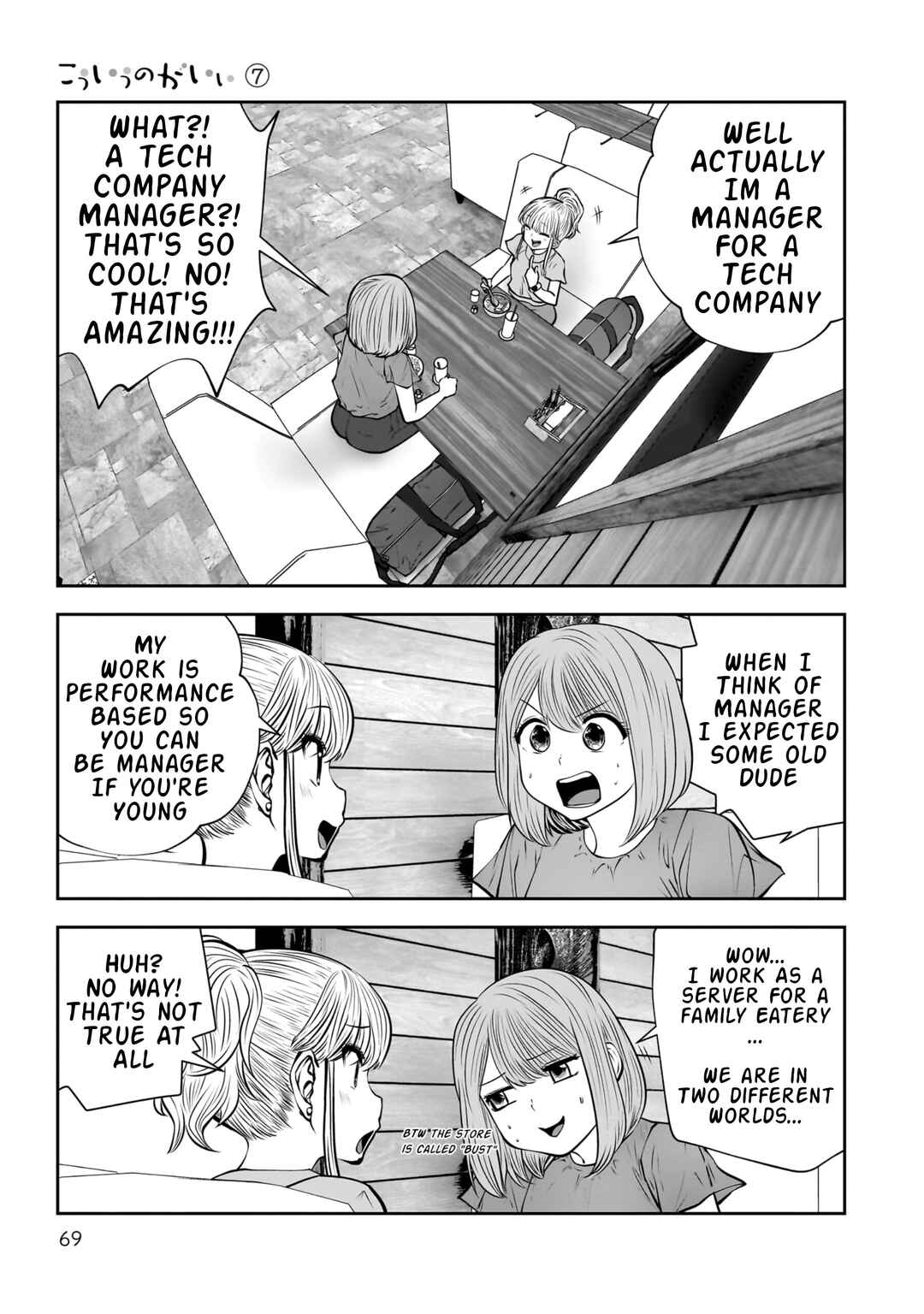 Chapter 31 - Page 24