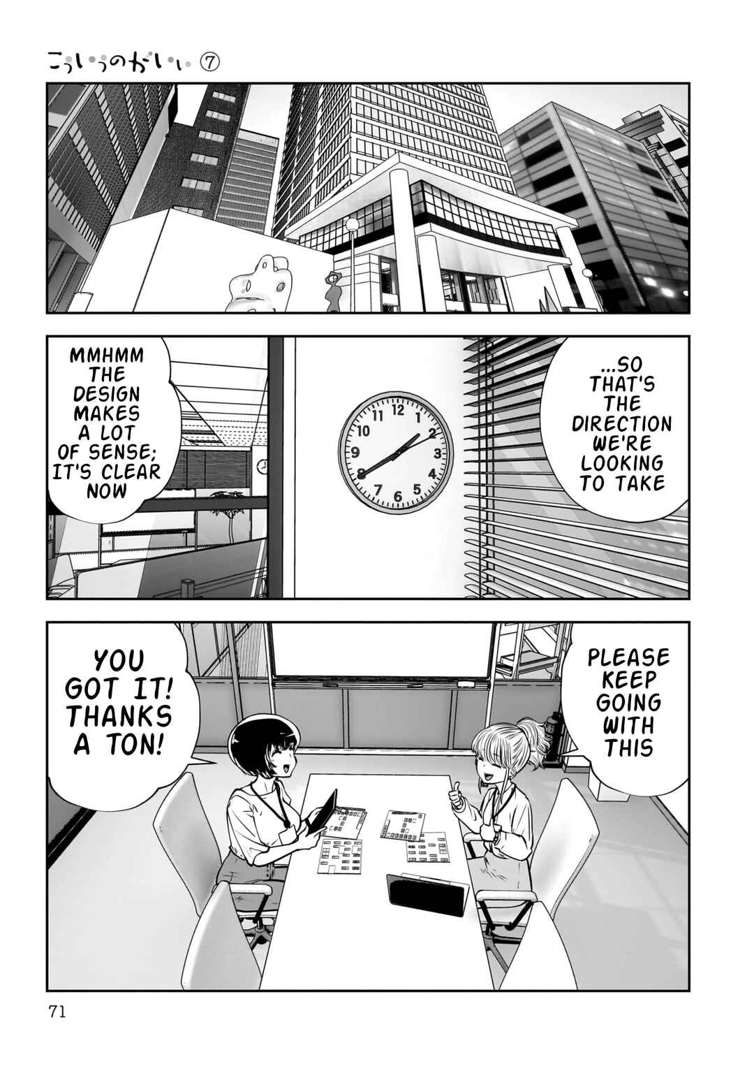 Chapter 31 - Page 26