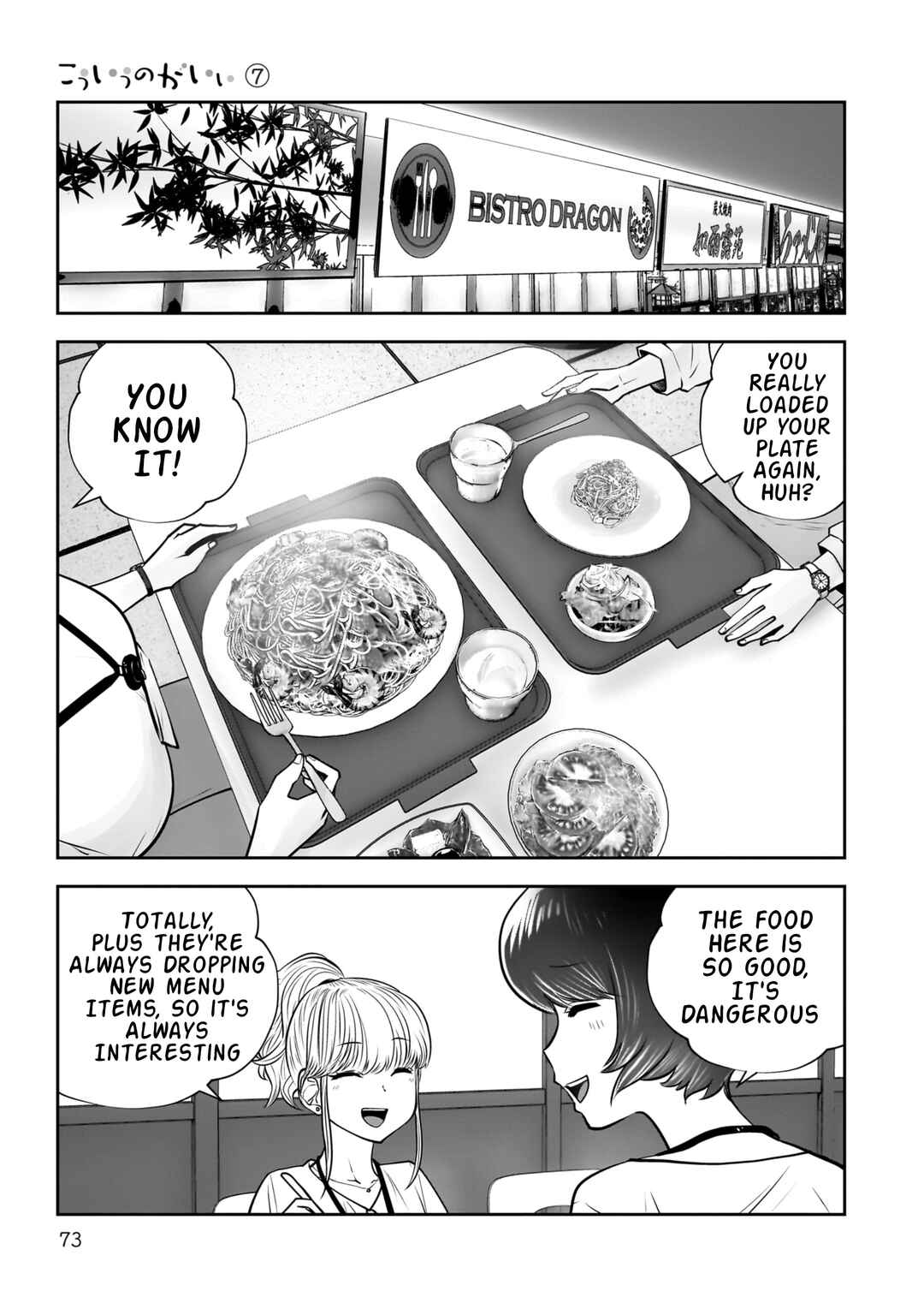 Chapter 31 - Page 28