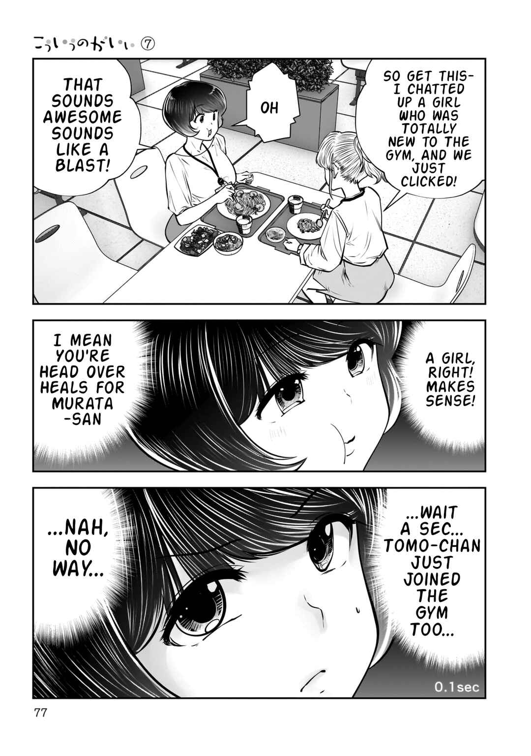 Chapter 31 - Page 32