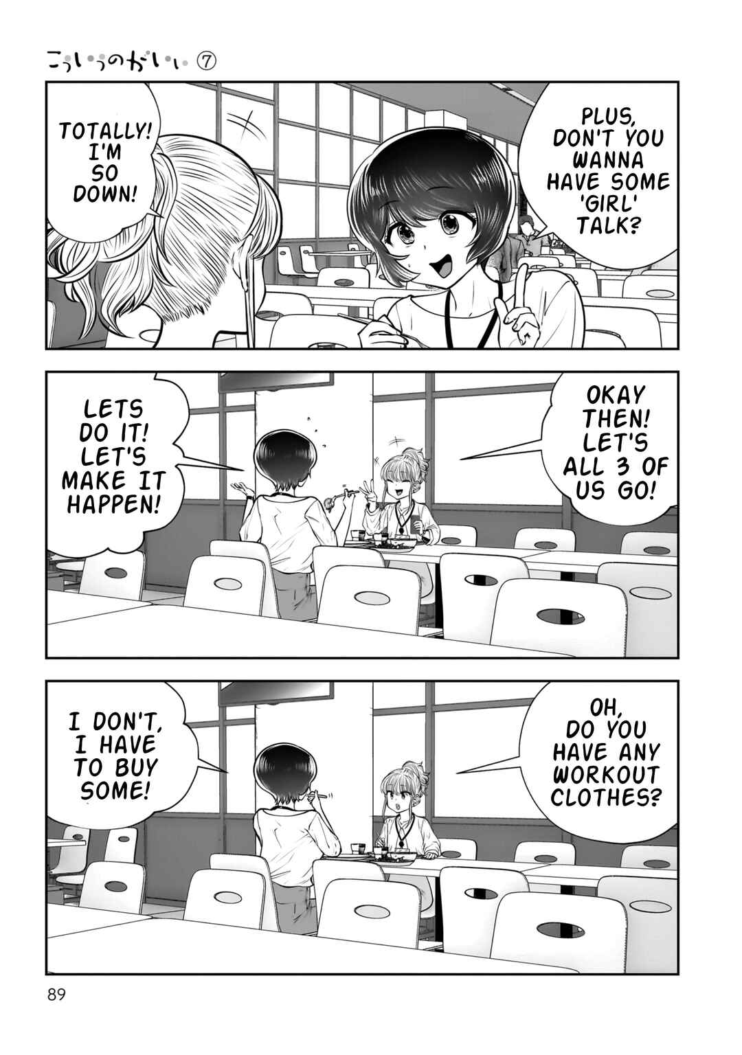 Chapter 31 - Page 44