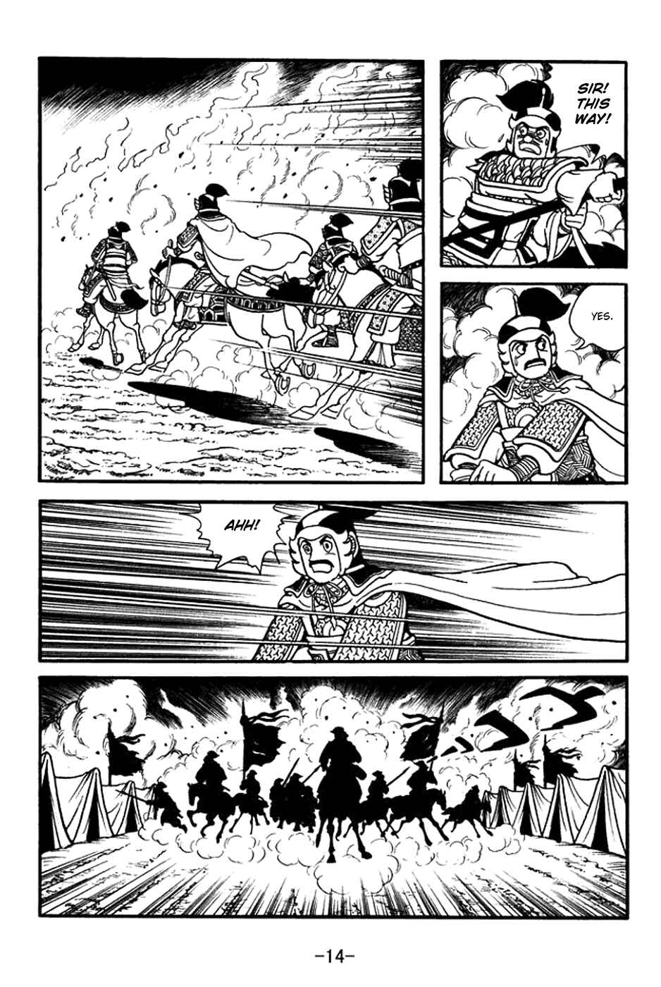 Chapter 392 - Page 20