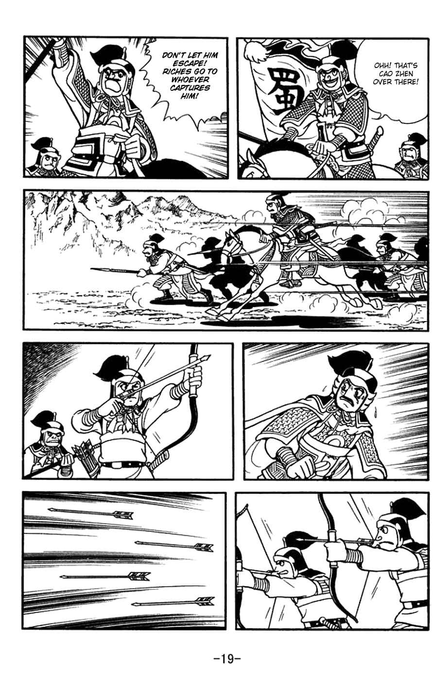 Chapter 392 - Page 25