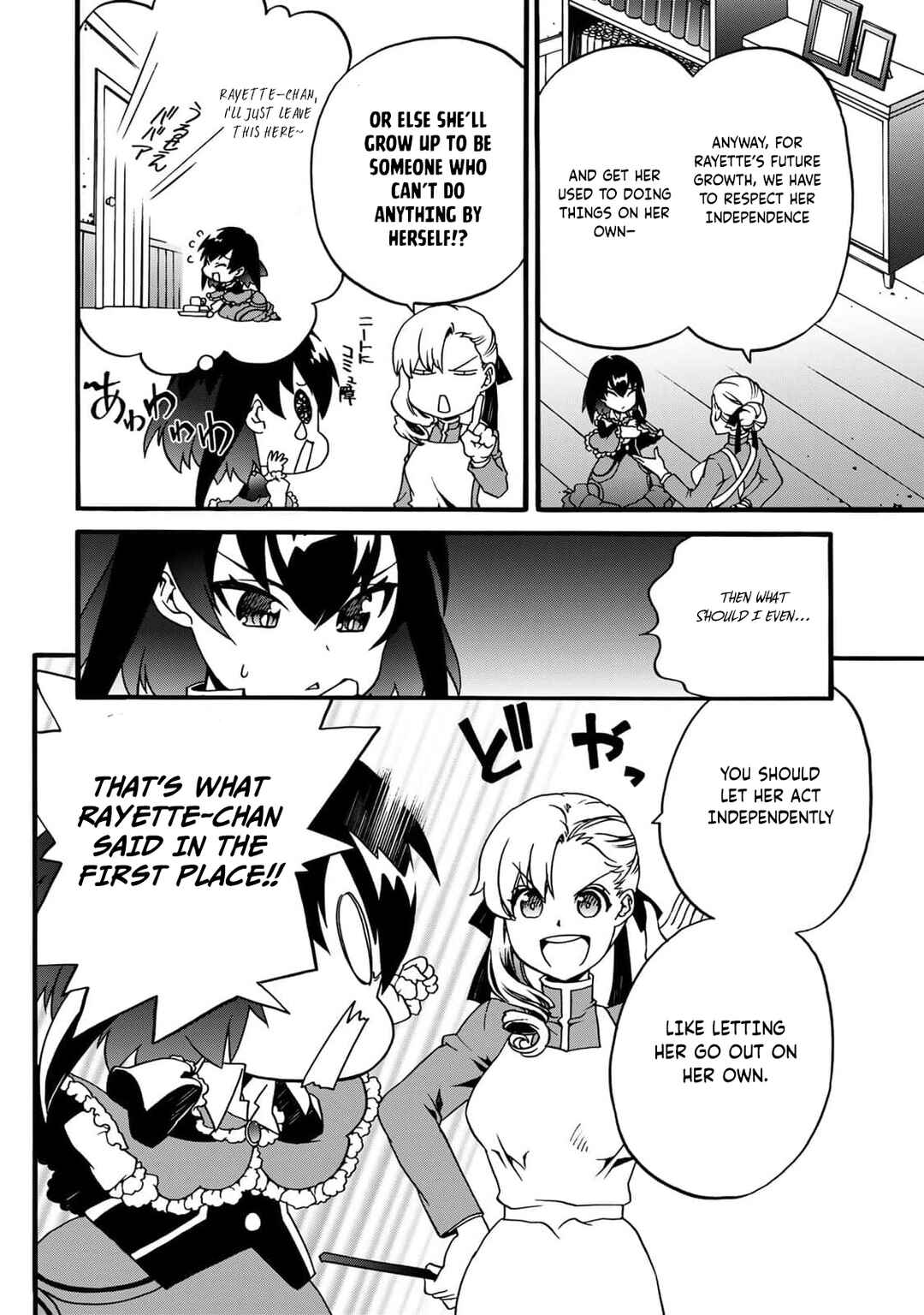 Chapter 4 - Page 14